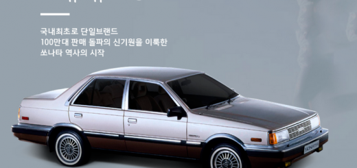 first-generation-hyundai-sonata-1985-1988