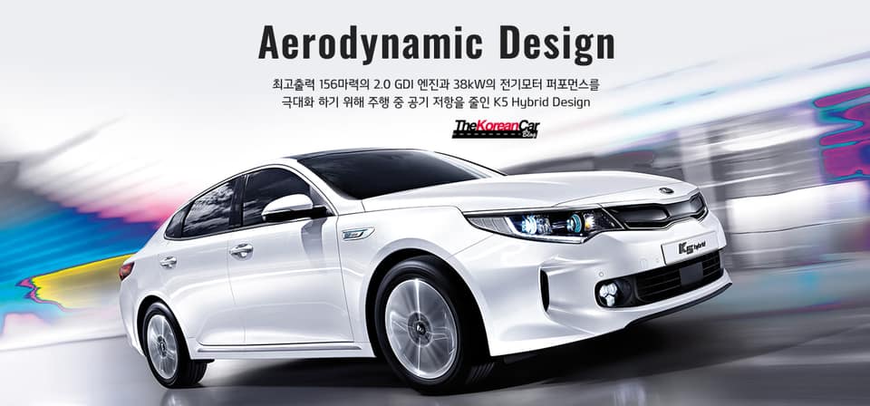 Kia Optima Hybrid 2