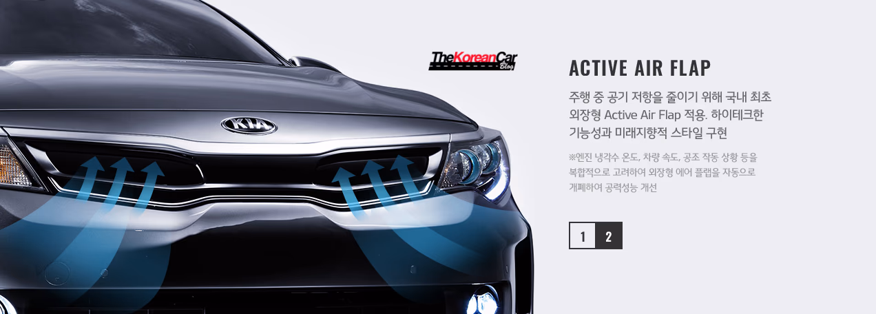 kia optima hybrid-3