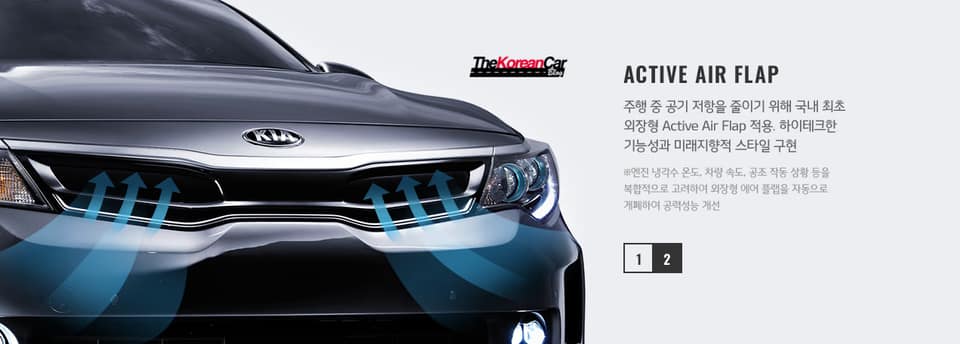Kia Optima Hybrid 3