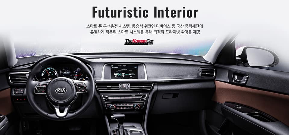 Kia Optima Hybrid 4