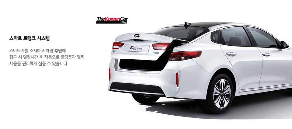 Kia Optima Hybrid 5