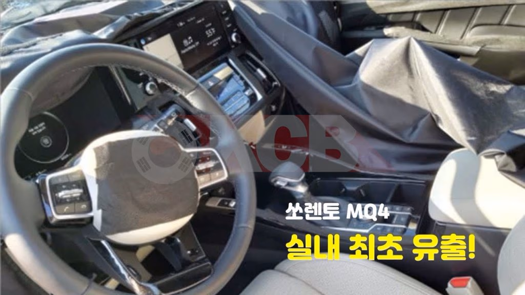 kia sorento interior
