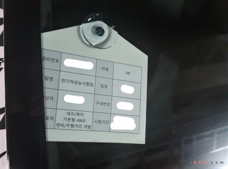 Esta imagen tiene un atributo alt vacío; su nombre de archivo es genesis-jw-ev-spied-1.jpg