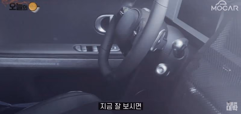 IONIQ 5