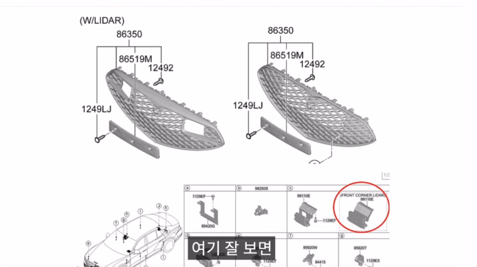 g90 라이다