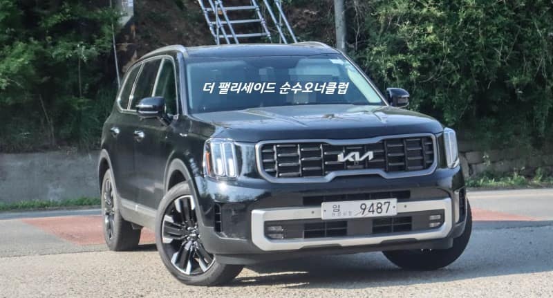 kia telluride