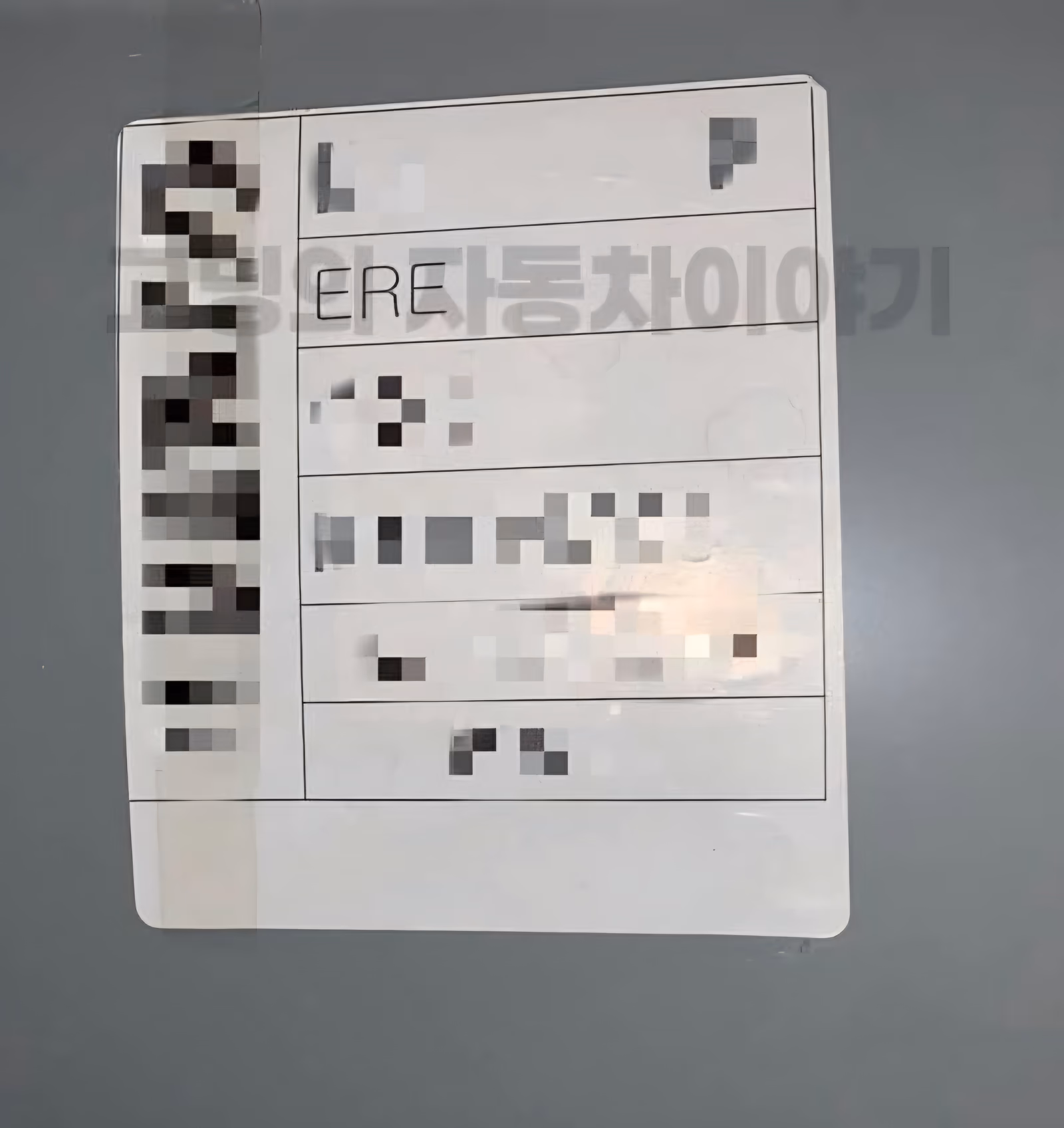 Genesis gv70 erev