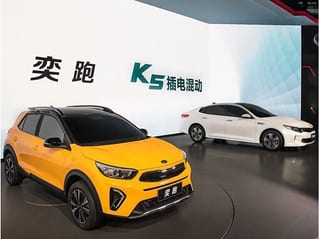 Kia Revealed Yipao & K5 PHEV in Beijing