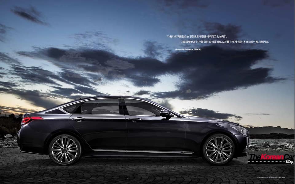 Brochure coréenne de la Hyundai Genesis 2014