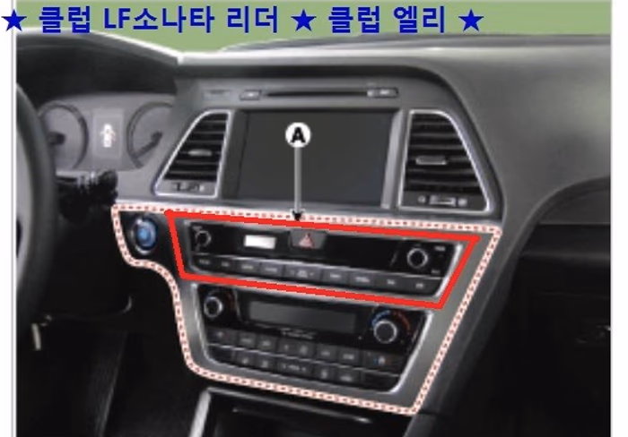 Interior del Hyundai Sonata 2015