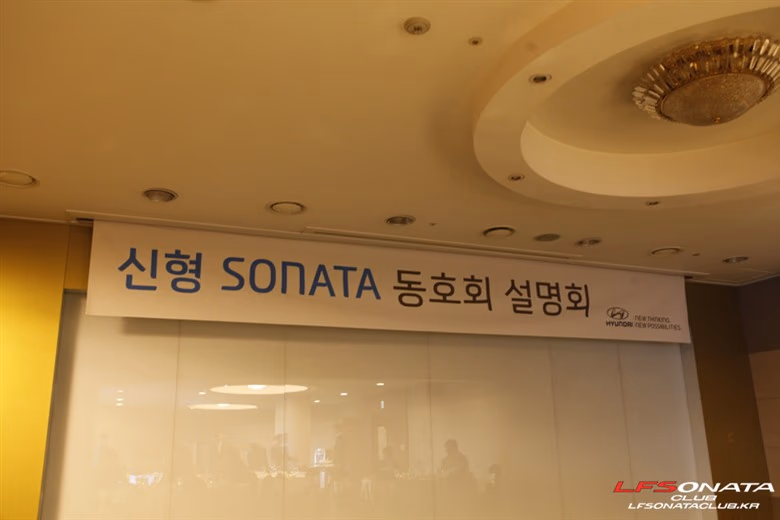 lfsonataclub_forum_free_1606_201403102321270979_3