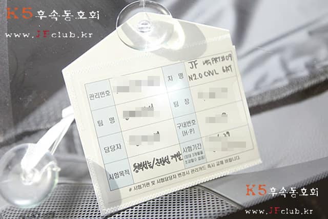 2016-kia-optima-interior-captado-en-corea-del-sur (9)