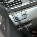 2016-kia-optima-captado-en-corea-del-sur (14)