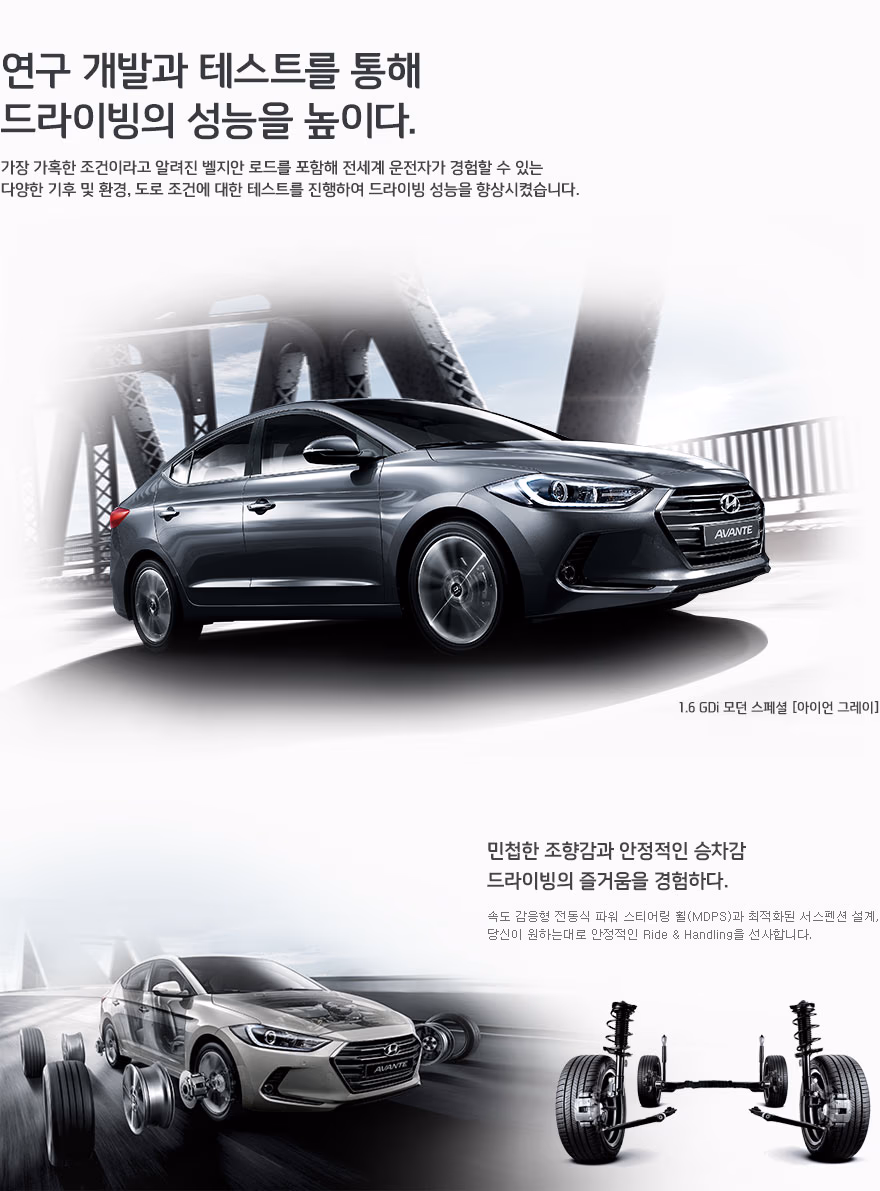 all new Hyundai Elantra revealed ahead Frankfurt (16)