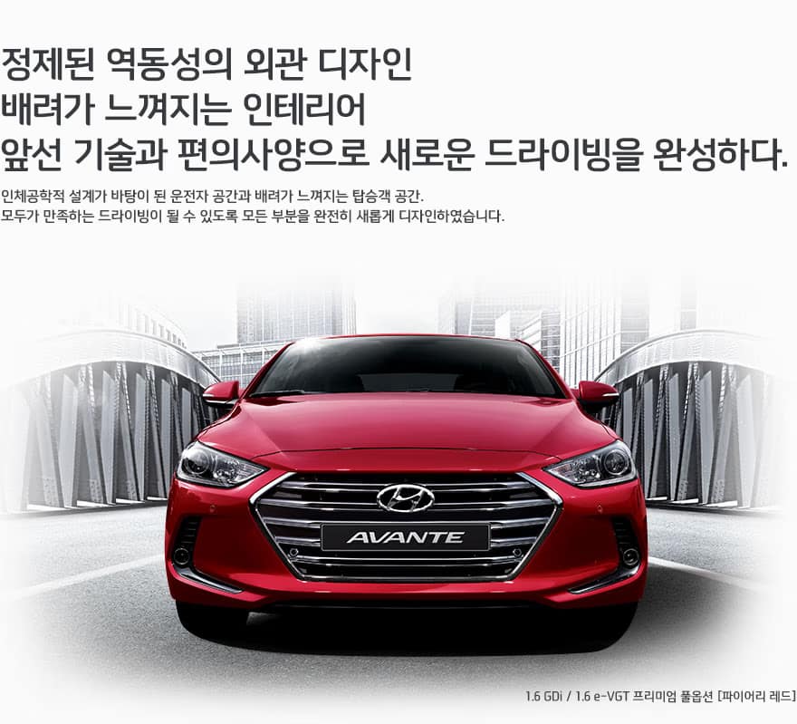 all new Hyundai Elantra revealed ahead Frankfurt (6)