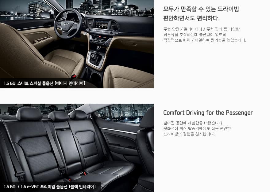 all new Hyundai Elantra revealed ahead Frankfurt (9)