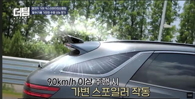 genesis gv70 sport active spoiler spotted 2