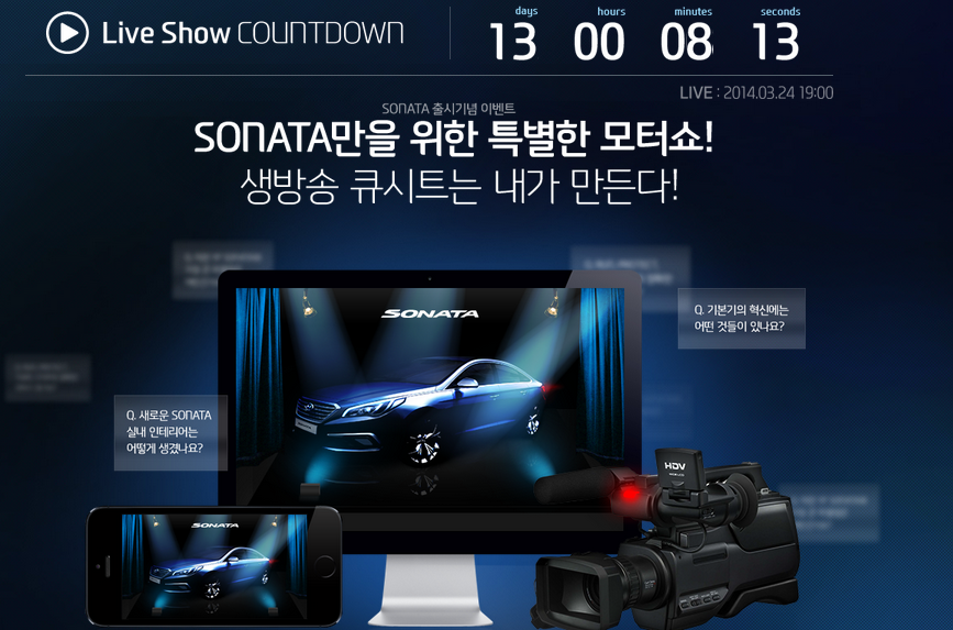 2015-sonata-launch-event-thekoreancarblog