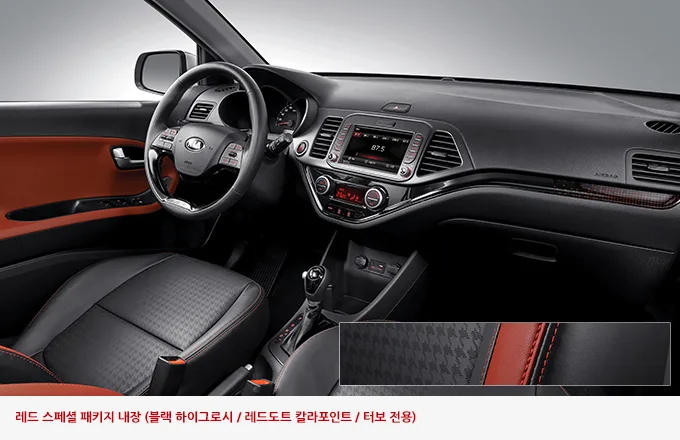 Kia Picanto Facelift to Debut in Geneva, No Turbo for Europe - Korean Car  Blog