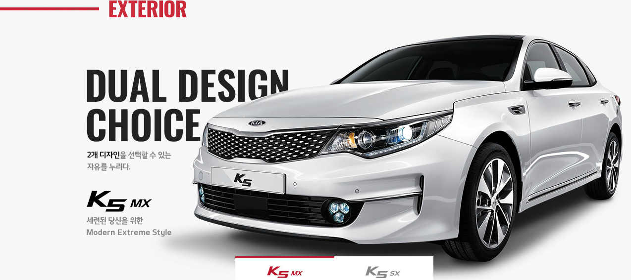 Kia K5 Start Pre-orders in South Korea