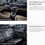 all new Hyundai Elantra revealed ahead Frankfurt (9)
