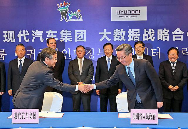 Hyundai Motor Opens Big Data Center in Guizhou, China