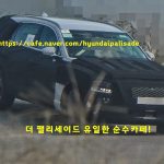 Genesis GV80 Spied with its final body (8)