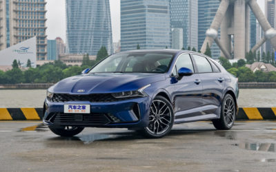 Kia K5 Chinese Spec Officially Released