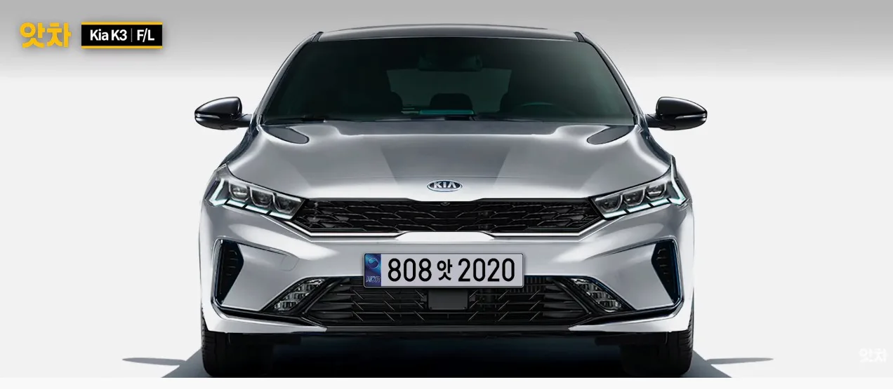 kia forte facelift