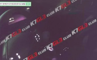 More Interior Pictures of the Kia K8