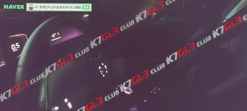 More Interior Pictures of the Kia K8