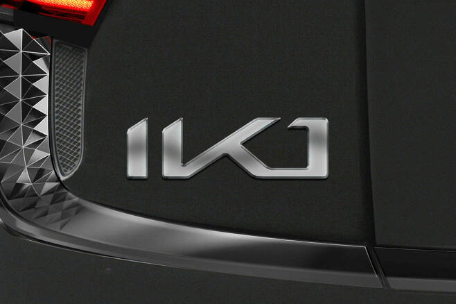 Kia Preparing More EVs, Could Have New Nomenclature