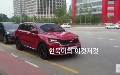2022 Sorento to be Launched in South Korea, First Images