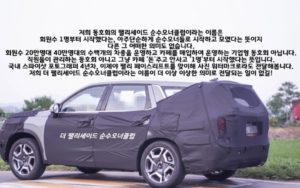 hyundai palisade facelift ol