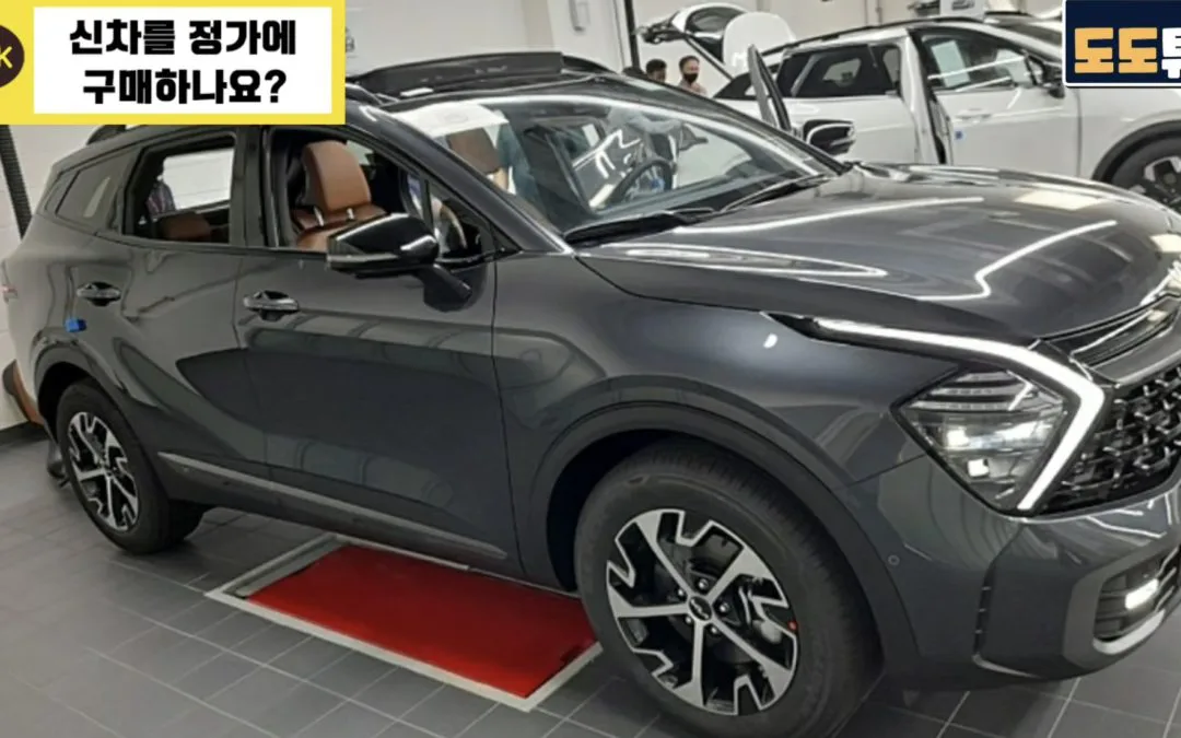 5th Gen Kia Sportage First Specs Revealed