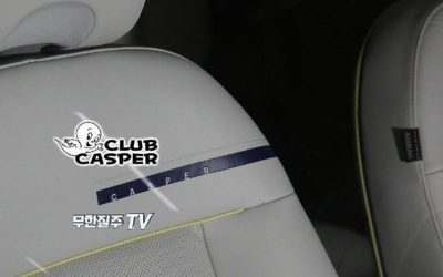 Proof of Casper Name Found Inside Hyundai AX1