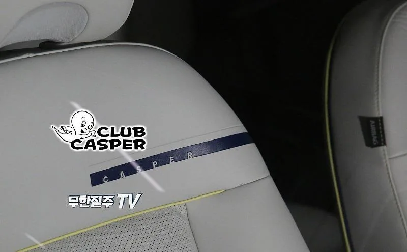 Proof of Casper Name Found Inside Hyundai AX1