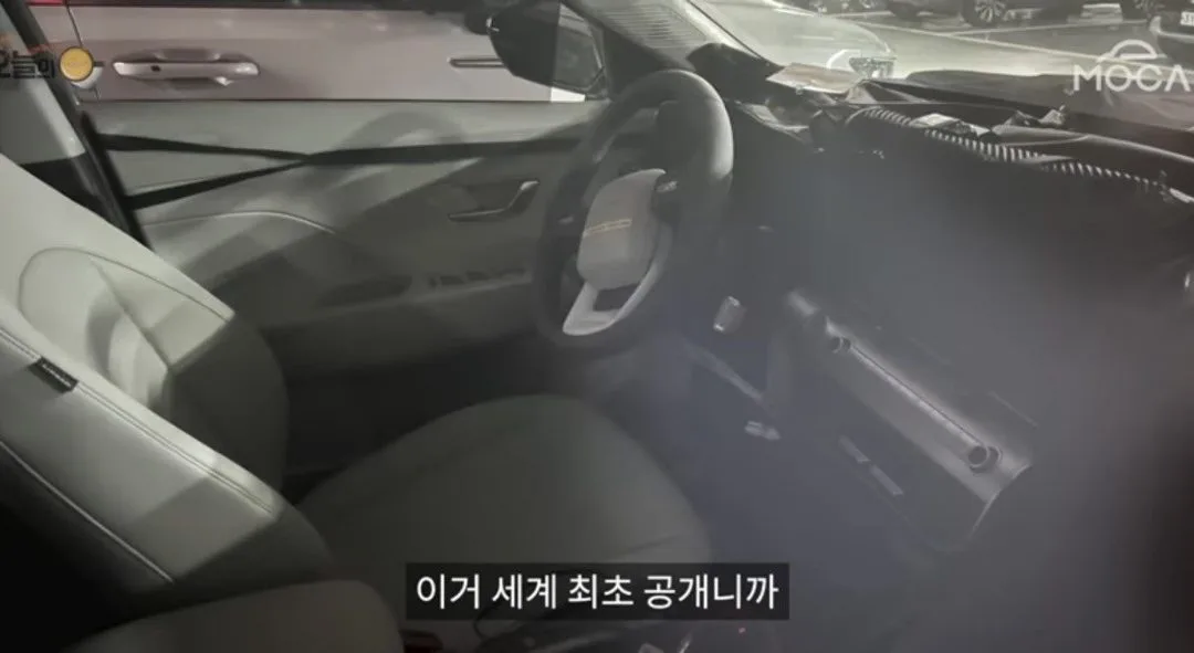 Next-gen Kona Spied w/ Column-mounted Gear Selector