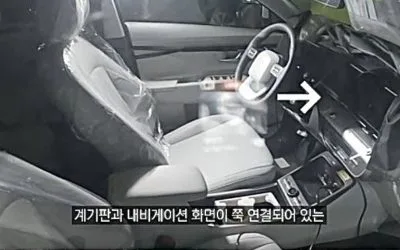Next-Gen Hyundai Kona Interior Leaked