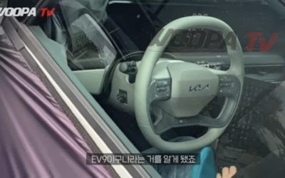 Kia EV9 Interior Spied Undisguised