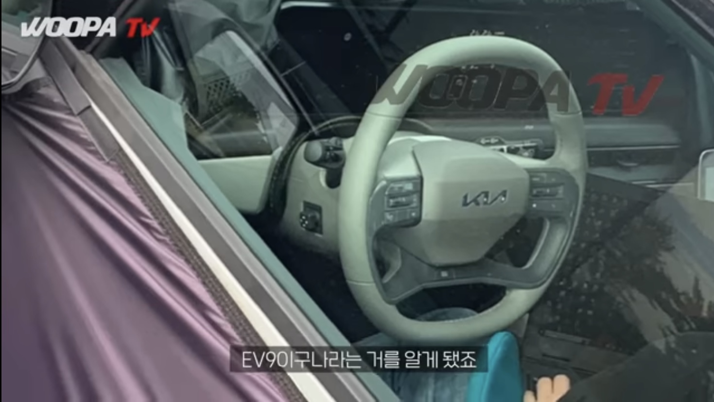 Kia EV9 Inner Spied Undisguised