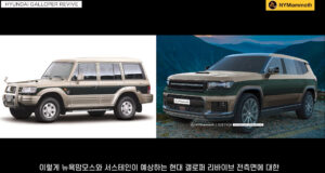 hyundai galloper revive rendering