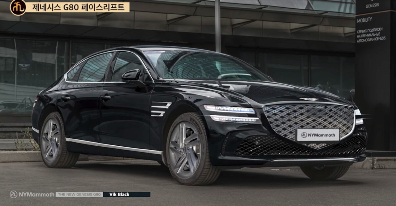 Genesis G80 Facelift Rendering, Imminent Release - Korean Car Blog