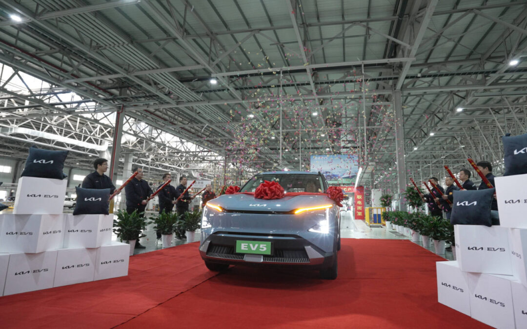 First Kia EV5 Rolls Off Yancheng Production Line