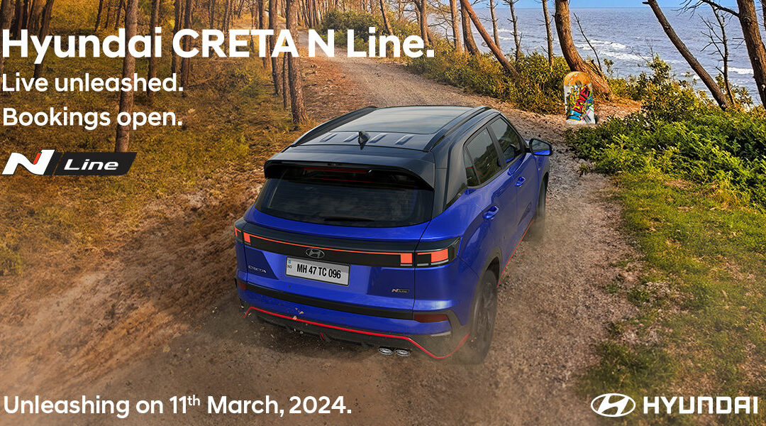 Hyundai Showcases Creta N Line, Full Reveal March 11th