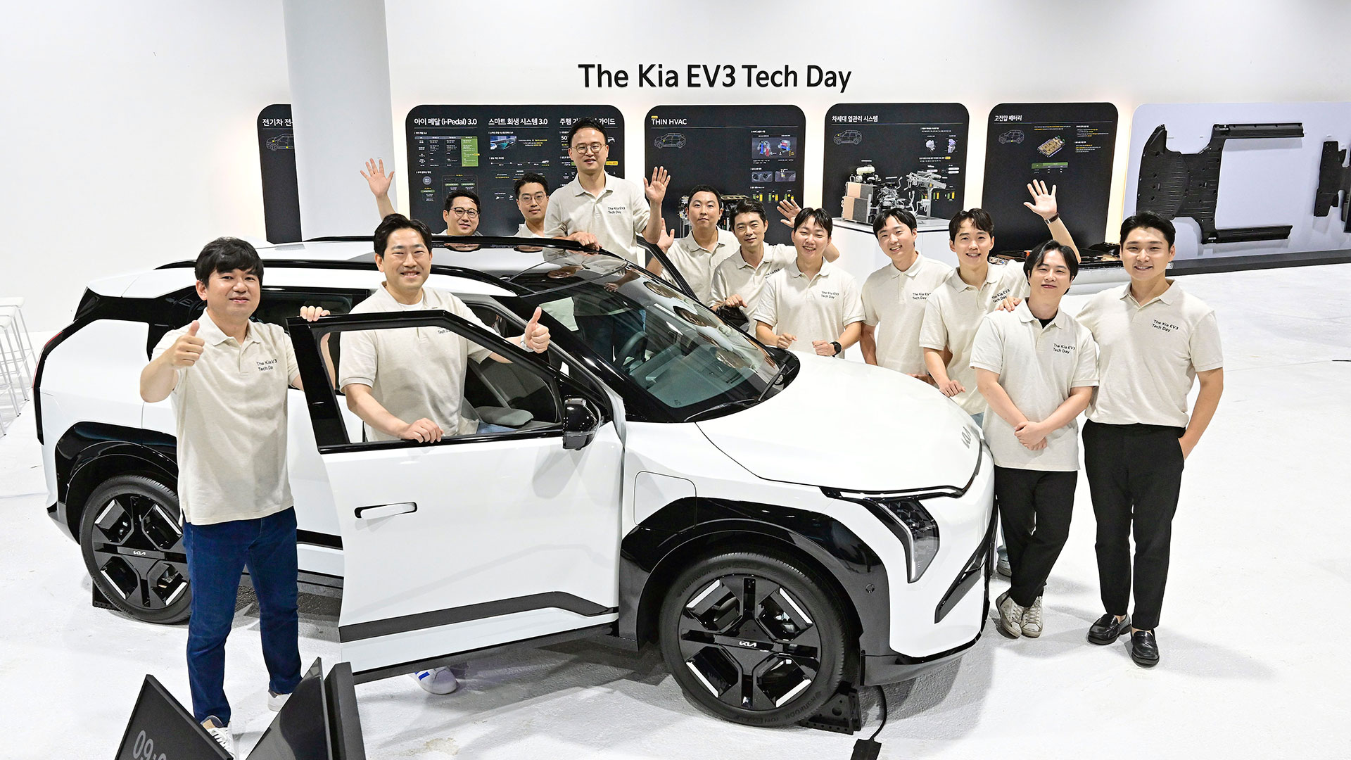 kia ev3 tech day 3