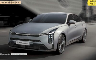 Leaked Documents Places KIA K8 Facelift Debut for July 25th (Postponed to July 29th)