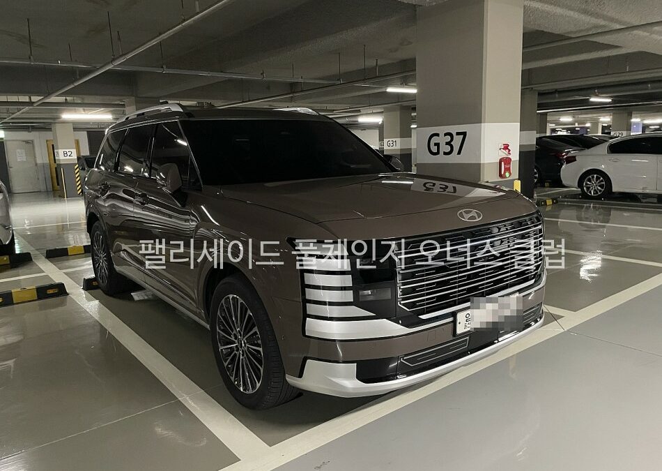 All-New Hyundai Palisade Price and Full Specs Leaked