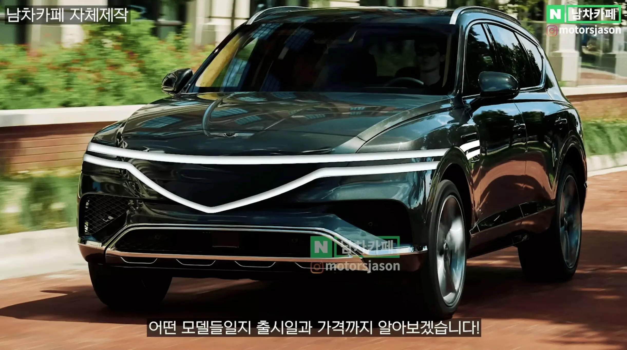 genesis gv80 hybrid next gen